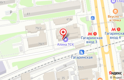 Центр экспертизы, оценки и консалтинга Сампад на карте