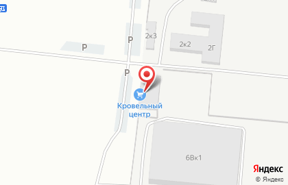 Кровельный центр в Индустриальном районе на карте