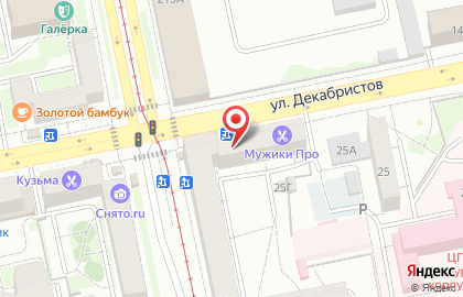 Магазин Парфюм Косметик на улице Декабристов на карте