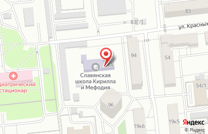 Частная школа Славянская школа в честь святых равноапостольных Кирилла и Мефодия на карте