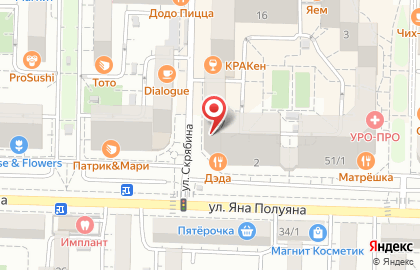 Магазин экзотических фруктов Морковь на улице Яна Полуяна на карте