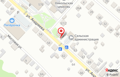 Почта России в Новосибирске на карте