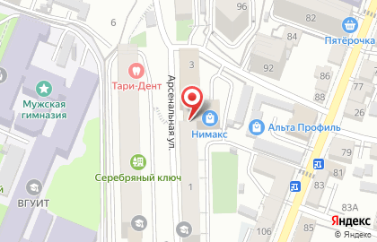 Веб-студия Как ни крути на Арсенальной улице на карте