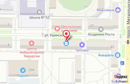 Медицинский центр Нарколог экспресс на улице Ушинского на карте