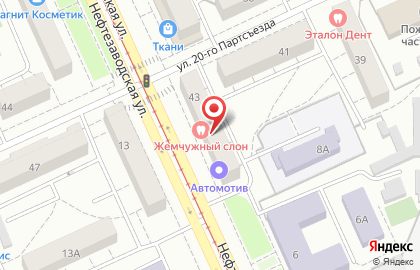 Стоматологическая клиника Жемчужный на Нефтезаводской улице на карте