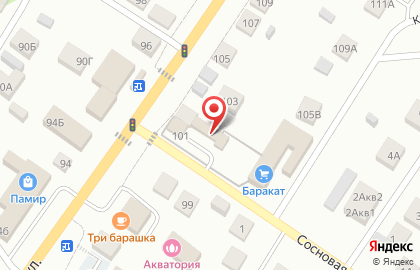 Магазин комбикорма и зерна для животных на карте