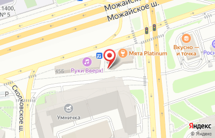 Салон оптики Оптик Сити на метро Молодёжная на карте