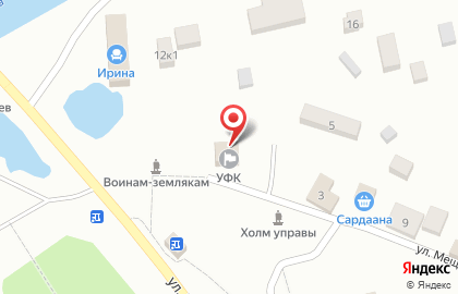 Управление Федерального казначейства по Республике Саха (Якутия) в Якутске на карте