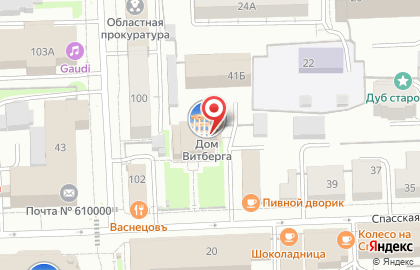 Центр развития туризма Кировской области на Спасской улице на карте