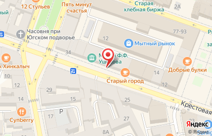 Все для парикмахеров на Крестовой улице на карте