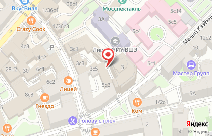 Психологический центр Сознание.PRO на карте