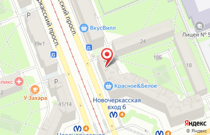 Магазин продуктов Новочеркасский на карте