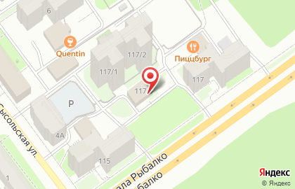 Служба курьерской доставки СберЛогистика на улице Маршала Рыбалко на карте