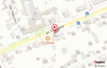 Цветочный магазин Магия роз на улице Гагарина на карте
