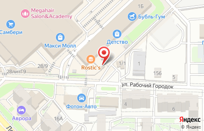 Шиномонтажная мастерская на ул. Рабочий городок, 1/3 на карте