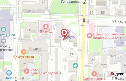 Продюсерский центр Ars-Альянс на карте