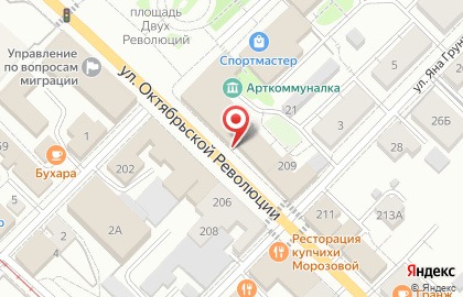 Территориальный отдел №10 Управление Федеральной службы государственной регистрации кадастра и картографии по Московской области на карте