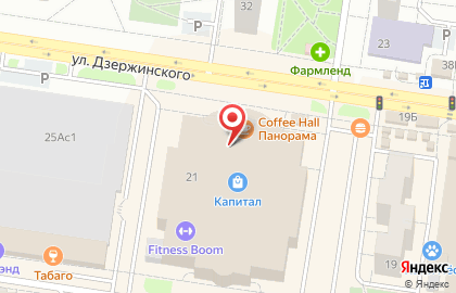 Турагентство Anex shop на карте