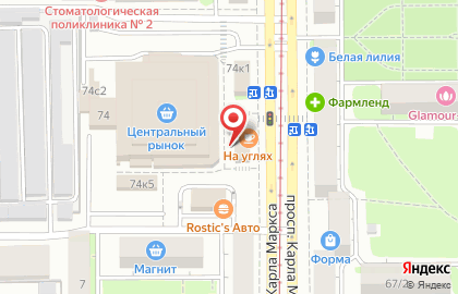 Торговая компания Рабочая Одежда-м на улице Карла Маркса на карте