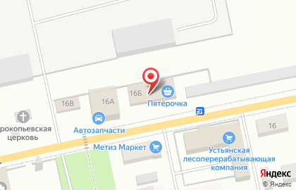 Совкомбанк в Архангельске на карте