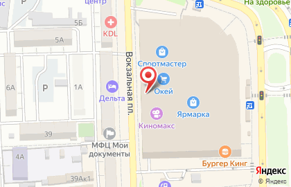Кинокафе Сан-Кафе на карте