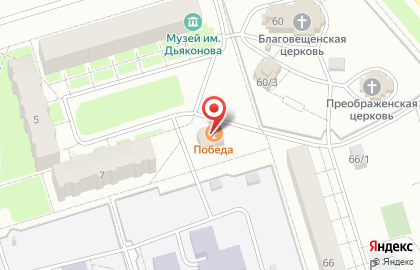 Магазин Юг на улице Маяковского на карте