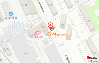 Столовая С Перчинкой на карте