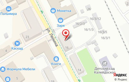 Аптека Планета Здоровья в Чусовом, на улице Ленина, 16 (Здоровье) на карте