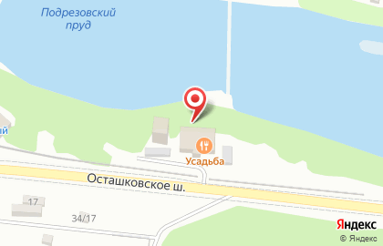 Ресторан и банкетный зал Усадьба на карте