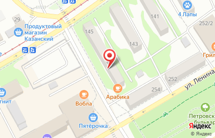 Парикмахерская Софи в Барнауле на карте