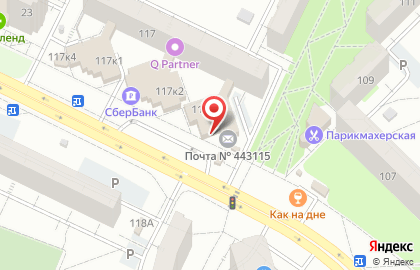 Кулинарная сеть Бико в Промышленном районе на карте