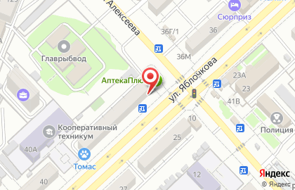 Магазин калмыцкой продукции на карте