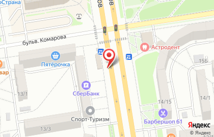 Микрофинансовая компания Деньги для Вас на проспекте Космонавтов на карте