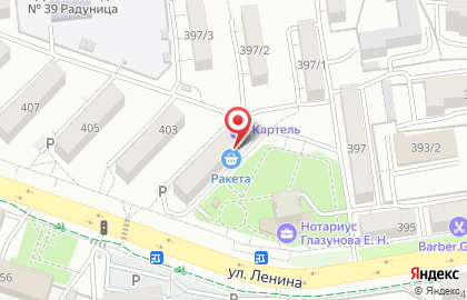 Магазин Мясной король в Ставрополе на карте