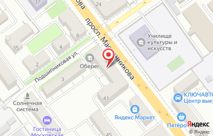 Магазин ВСЁ по полочкам на проспекте Масленникова на карте