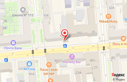 Книжный магазин Читай-город на проспекте Мира, 102а на карте