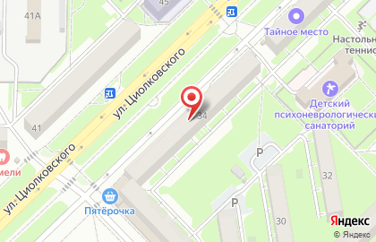 Апельсин на улице Циолковского на карте