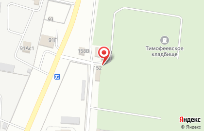 Терра на улице Строителей на карте