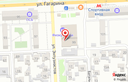 Кафе Public в Советском районе на карте