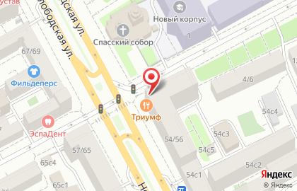 Краснопресненское агентство печати на Новослободской улице на карте