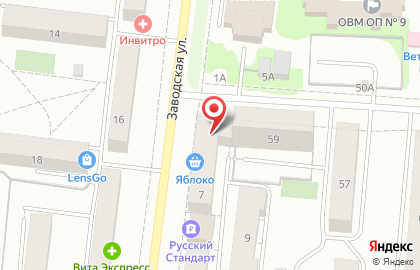 Банкомат Уральский банк Сбербанка России на Заводской улице, 7 на карте