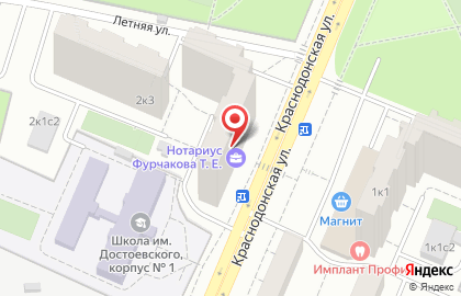 Налоговая консультация «ГАРАНТИЯ» на Краснодонской улице на карте