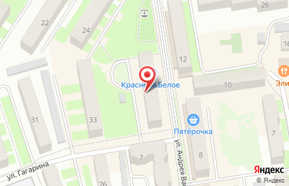 Микрокредитная компания Центрофинанс в Похвистнево на карте