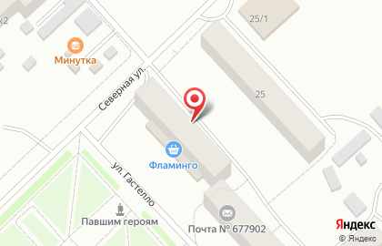 Фламинго-2 на Северной улице на карте