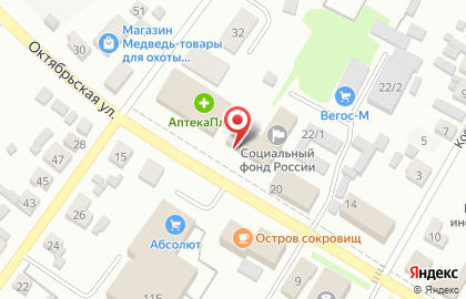 Центр оптики Лотос на Октябрьской улице на карте