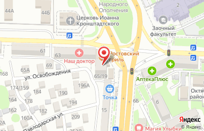 Мастерская Мастер ключей на проспекте Ленина на карте
