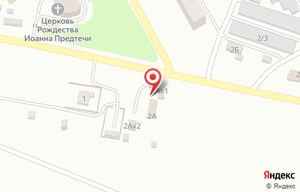Центр страхования и оформления купли-продажи автомобиля Автолайн на Шоссейной улице на карте