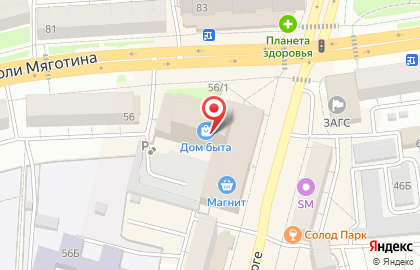 Магазин женской одежды Fusion в Кургане на карте