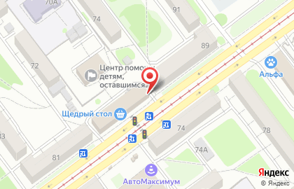 Пивной бар Рюмочная в Кузнецком районе на карте