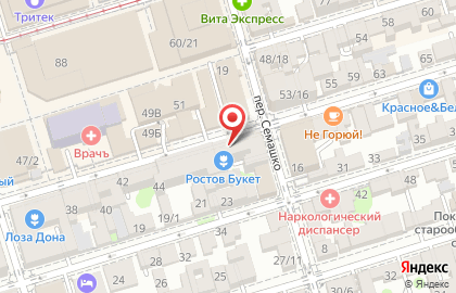 Служба доставки цветов ТриБукета на Тургеневской улице на карте